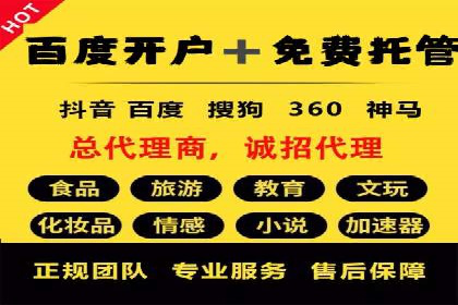 SEM搜索引擎优化案例集锦，助您掌握优化技巧