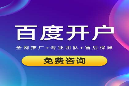 信息流代运营助力企业线上线下融合
