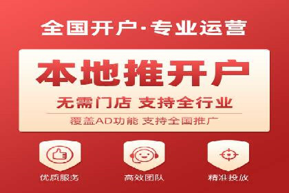 抖音信息流广告的投放策略：如何选择合适的广告位